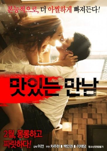 download free korean movies online